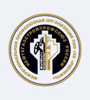 Профдисконт без посредников