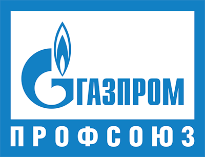 Газпром Профсоюз