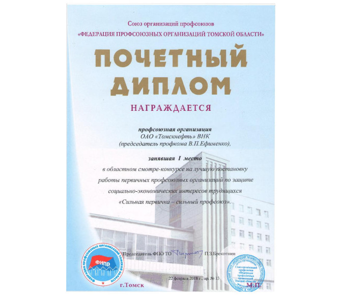 1 место в конкурсе - фото - 1