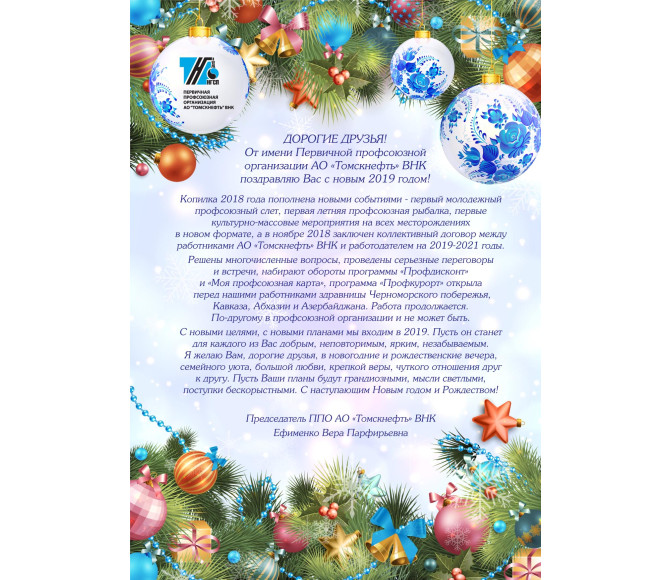 с новым годом и Рождеством - фото - 1