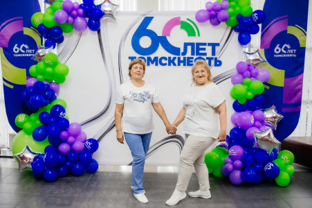 Мероприятие для пенсионеров Томскнефти к юбилею Общества и Дню нефтяной и газовой промышленности - 31