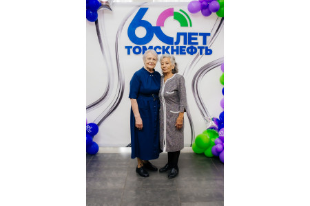 Мероприятие для пенсионеров Томскнефти к юбилею Общества и Дню нефтяной и газовой промышленности - 46