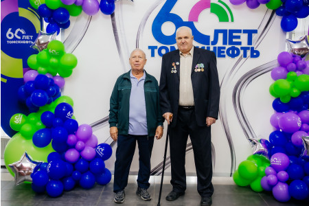 Мероприятие для пенсионеров Томскнефти к юбилею Общества и Дню нефтяной и газовой промышленности - 50