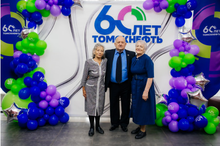 Мероприятие для пенсионеров Томскнефти к юбилею Общества и Дню нефтяной и газовой промышленности - 54