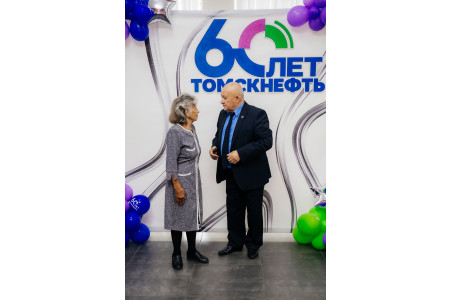 Мероприятие для пенсионеров Томскнефти к юбилею Общества и Дню нефтяной и газовой промышленности - 55