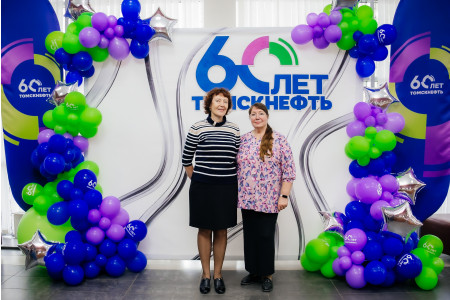 Мероприятие для пенсионеров Томскнефти к юбилею Общества и Дню нефтяной и газовой промышленности - 84