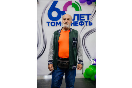 Мероприятие для пенсионеров Томскнефти к юбилею Общества и Дню нефтяной и газовой промышленности - 104
