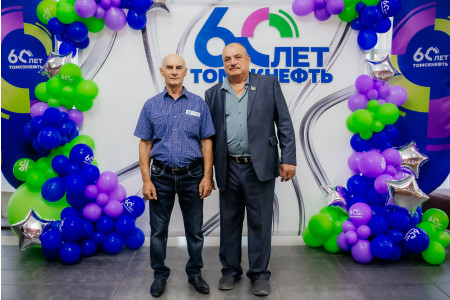 Мероприятие для пенсионеров Томскнефти к юбилею Общества и Дню нефтяной и газовой промышленности - 118