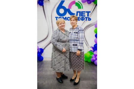Мероприятие для пенсионеров Томскнефти к юбилею Общества и Дню нефтяной и газовой промышленности - 234