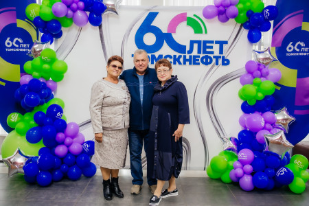 Мероприятие для пенсионеров Томскнефти к юбилею Общества и Дню нефтяной и газовой промышленности - 237