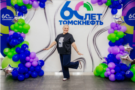 Мероприятие для пенсионеров Томскнефти к юбилею Общества и Дню нефтяной и газовой промышленности - 244