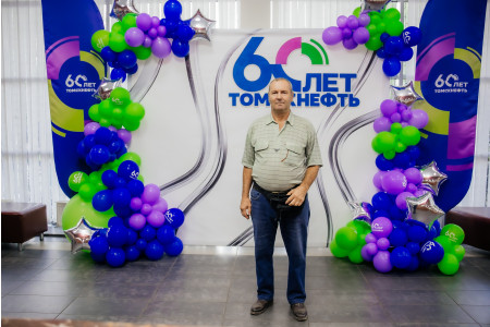 Мероприятие для пенсионеров Томскнефти к юбилею Общества и Дню нефтяной и газовой промышленности - 275