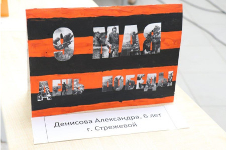Детский конкурс ко дню 9 мая - 29