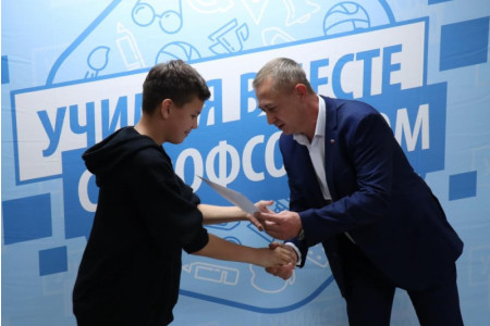 Учимся с профсоюзом-2024 - 1