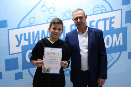 Учимся с профсоюзом-2024 - 3