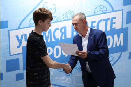 Учимся с профсоюзом-2024 - 4