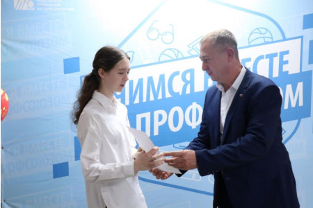 Учимся с профсоюзом-2024 - 8