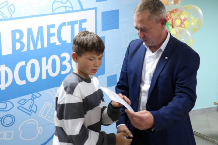 Учимся с профсоюзом-2024 - 11