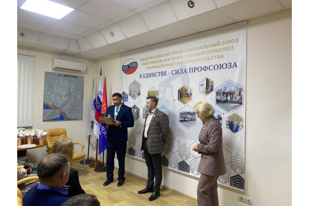 Награждение ко Дню работников нефтяной и газовой промышленности-2025 - 1
